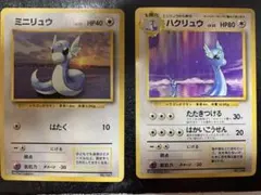 2026年最新】ハクリュウ マークなしの人気アイテム - メルカリ