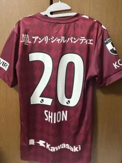 井上潮音選手サイン入りユニホーム 2025年最新】井上潮音 ユニフォームの人気アイテム - メルカリ