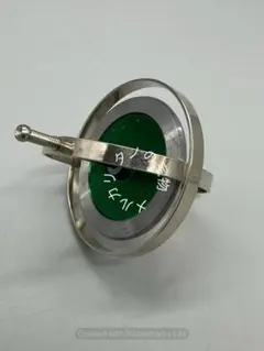 2026年最新】地球ゴマの人気アイテム - メルカリ