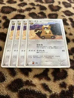 ポケカ　ビーダル4枚セット　1204のサムネイル