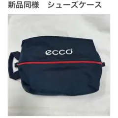 新品同様 ecco シューズケース ネイビー シューズバッグ ロゴ刺繍 エコー