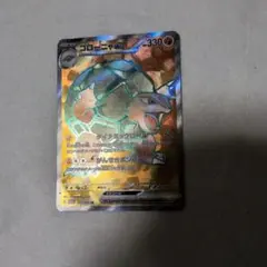 2026年最新】カード名：ゴローニャex ポケモンカードゲームの人気