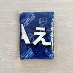 2025年最新】aぇ タオルの人気アイテム - メルカリ