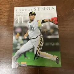 2025年最新】千賀滉大 サインカードの人気アイテム - メルカリ