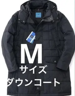 mieru ダウンコート　撥水　ヘリンボーン　ダークグレー　新品　M