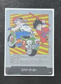 エナジーマーカー E-46銀 フュージョンワールド 漫画 5巻 - メルカリ