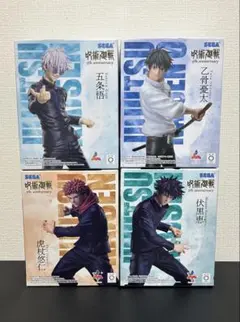 ラウンドワン限定 アニメ 呪術廻戦 プライズ フィギュア 4種セット
