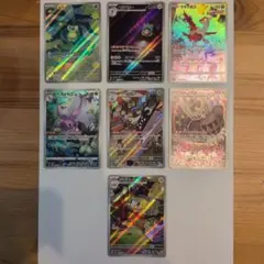 2026年最新】CHRまとめ売りの人気アイテム - メルカリ