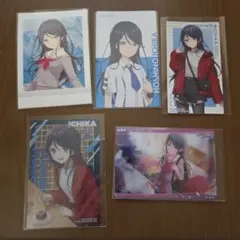 プロセカ　星乃一歌