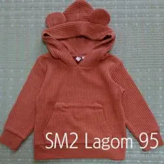 SM2 Lagom 95 ワッフルトレーナーのサムネイル
