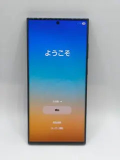 とびさん専用SamsungGalaxy S25Ultraチタニウムジェトブラック とびさん専用SamsungGalaxy S25Ultraチタニウムジェトブラック - メルカリ