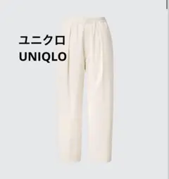 特別価格】ユニクロ　アイボリー カジュアルパンツ ゴムウエスト