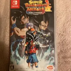 スーパードラゴンボールヒーローズ ワールドミッション