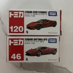 フェラーリ ミニカー2台まとめ売り 2026年最新】フェラーリミニカーの人気アイテム - メルカリ