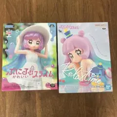 ぷにるはかわいいスライム Relax time フィギュア　未開封箱入2体＋１体