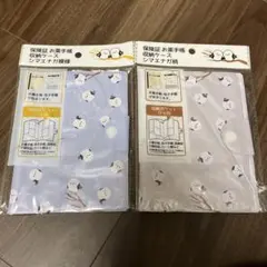 【新品未使用】シマエナガ　お薬手帳カバー　グレー　ブルー