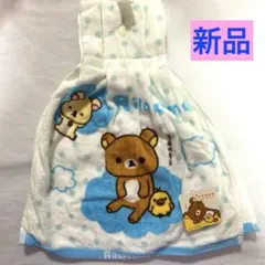 新品　サンエックス　リラックマ　ループ付きタオル　〜空〜のサムネイル