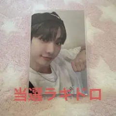 boynextdoor ジェヒョン 当選 ラキドロ why