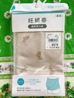 妊婦帯のサムネイル