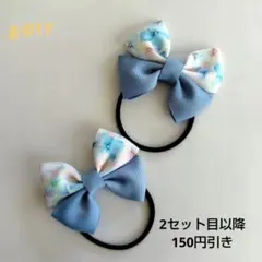 リボンヘアゴム2個セットm 水色 ホワイト キッズ フォーマル
