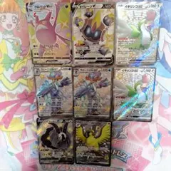 ポケモンカードゲーム　SSR　まとめ売りセット　8枚セット