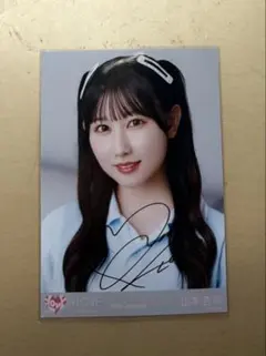 2026年最新】山本杏奈 直筆の人気アイテム - メルカリ