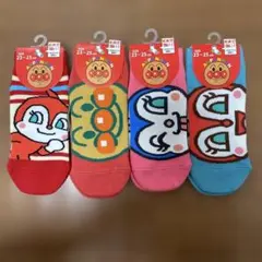 【新品】アンパマン ドキンちゃん コキンちゃん くるぶしソックス4足セット