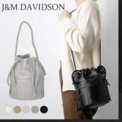 J &M Davidson♡カーニバル♡ブラック♡極美品♡Mサイズ♡スペイン製