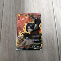 NARUTO ミラバト 穢土転生 うちはマダラ 超Ω30 - メルカリ