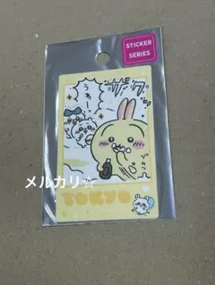 ちいかわ　東京みやげ　TOKYO ステッカー　クリーム　うさぎ