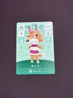 どうぶつの森 amiibo カード チーフ