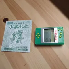 【希少】どすこい熱血場所　★LSI ゲーム★ レトロ 電子ゲーム】バンダイ ポケットクラブ どすこい熱血場所 相撲