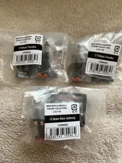 MAN WITH A MISSION ガシャポン