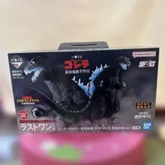 一番くじ ゴジラ ラストワン賞 スーパーメカゴジラ SOFVICS - メルカリ