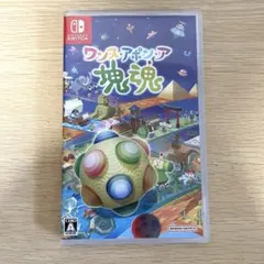 【Switch】ワンスアポンア 塊魂 ワンス・アポン・ア 塊魂