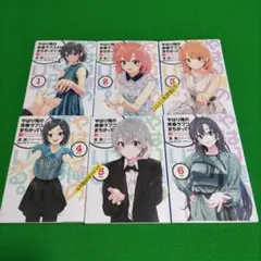 やはり俺の青春ラブコメはまちがっている。完 書き下ろし特典小説全巻 Amazon.co.jp: やはり俺の青春ラブコメはまちがっている。完 第1