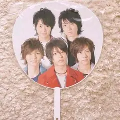 Hey!Say!BEST 集合団扇