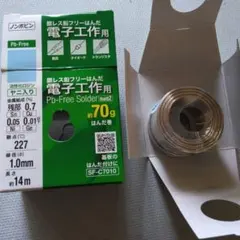 2026年最新】鉛フリーの人気アイテム - メルカリ