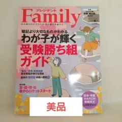 meri様 リクエスト 2点 まとめ商品