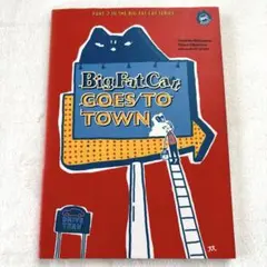 ビッグ・ファット・キャット、街へ行く