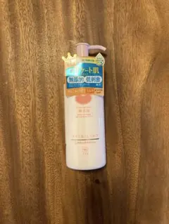 クレンジングミルクのサムネイル