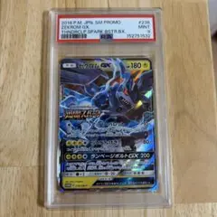 2026年最新】ゼクロムGX 238/SM-Pの人気アイテム - メルカリ