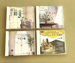 クラッシック音楽　シューベルト　ブラームス　ワルツ集　フルトヴェングラーCD4枚