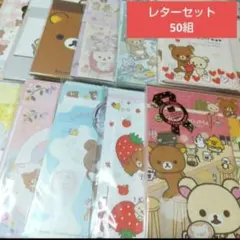 2025年最新】リラックマまとめ売りの人気アイテム - メルカリ