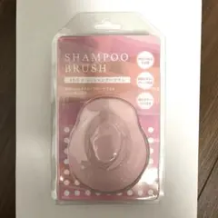 シャンプーブラシ ヘッドブラシ レディース 頭皮マッサージ ヘアケア 40代