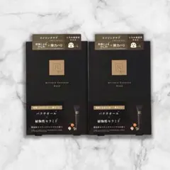 nオーガニック vie リンクルパック エッセンスマスク