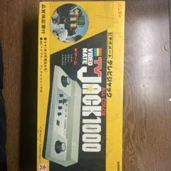 BANDAI TV JACK 1000 本体 ビデオメート