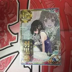 2026年最新】羽黒改中破の人気アイテム - メルカリ