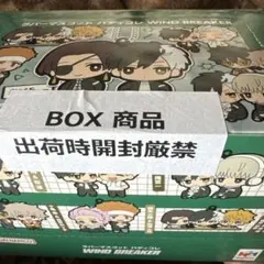 ラバーマスコット　ウインドブレーカー全6種