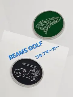 BEAMS GOLF ゴルフマーカーのサムネイル